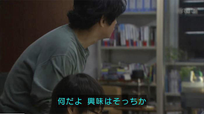 アンナチュラル2話のキャプ217
