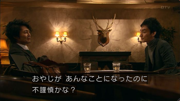 嘘の戦争のキャプ158