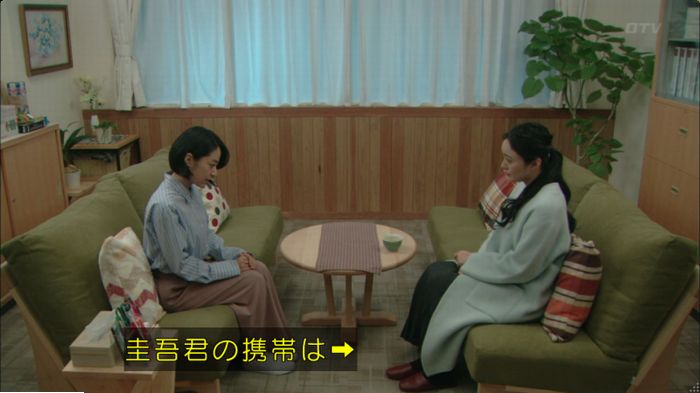 明日の約束のキャプ40