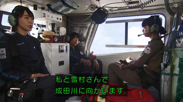 コード・ブルー5話のキャプ127