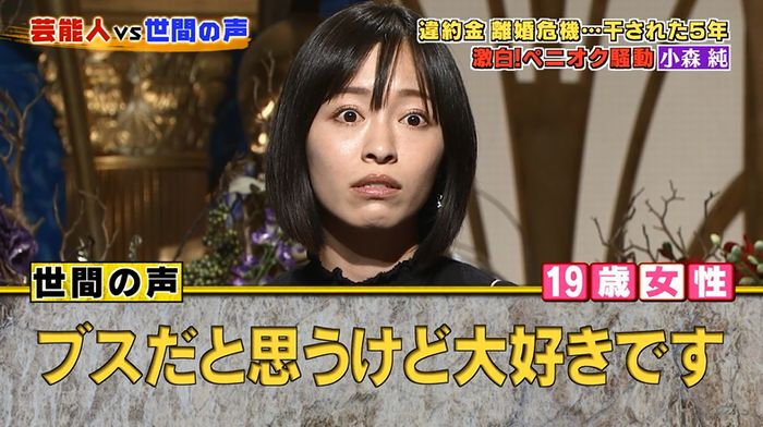 良かれと思ってのキャプ32