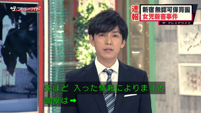 FINALCUTのキャプ16