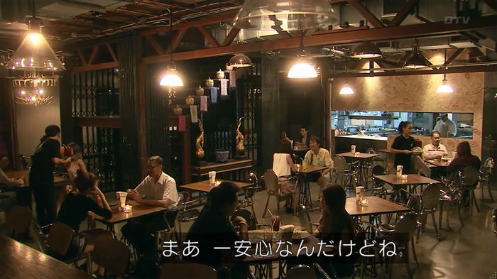 嘘の戦争のキャプ94