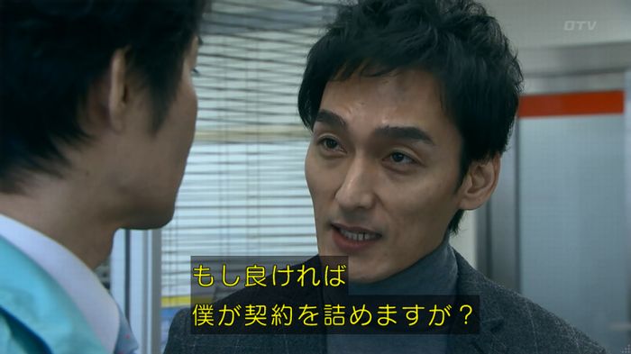 嘘の戦争 1話のキャプ129