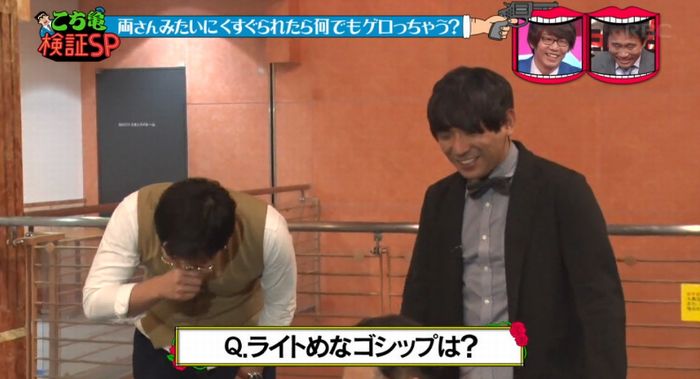 水曜日のダウンタウンのキャプ212