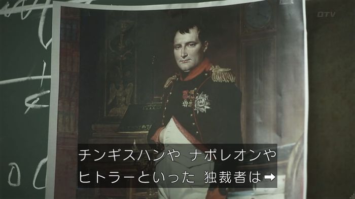 世にも奇妙な物語 夢男のキャプ69