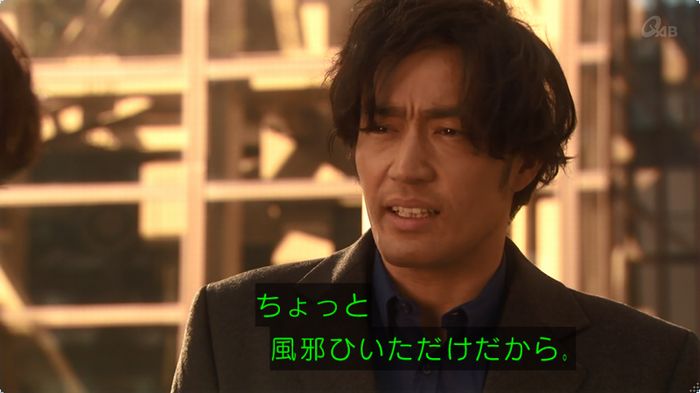 奪い愛 3話のキャプ577