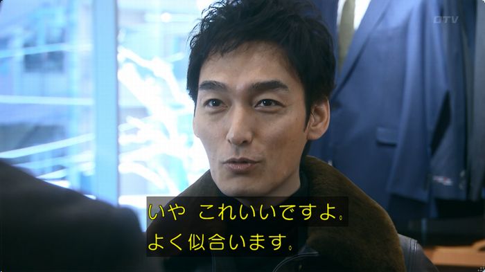 嘘の戦争のキャプ299