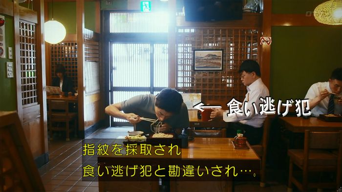 いきもの係 3話のキャプ799