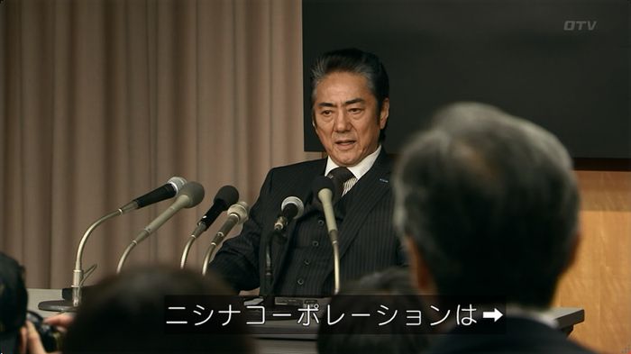 嘘の戦争のキャプ129