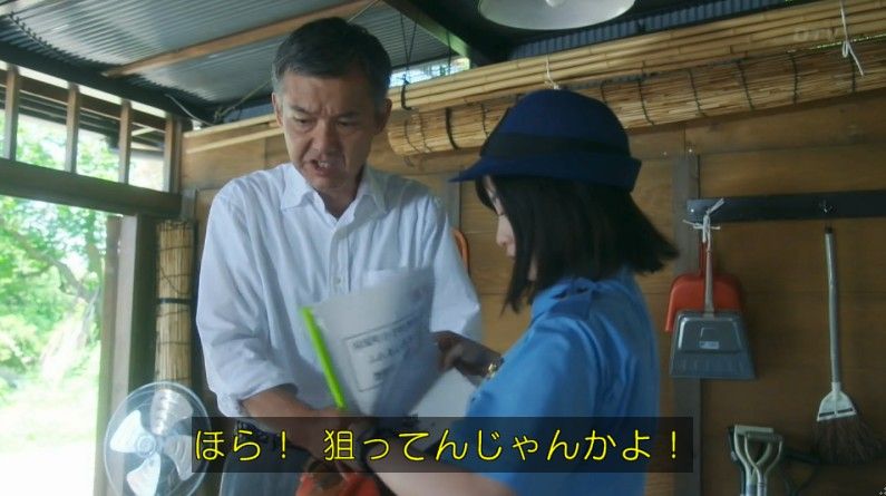いきもの係 4話のキャプ244