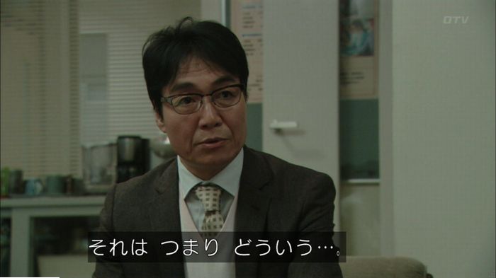 明日の約束のキャプ70