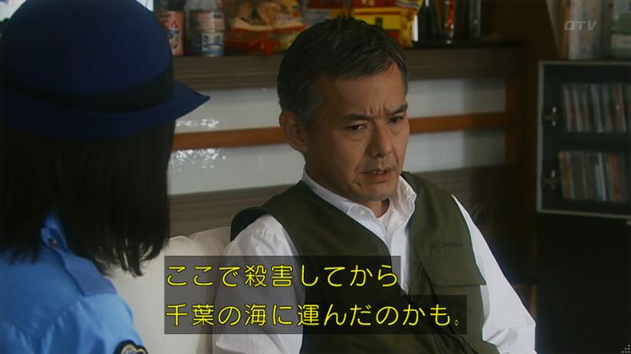 いきもの係 3話のキャプ410