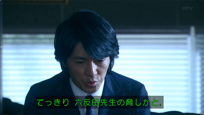 嘘の戦争のキャプ596