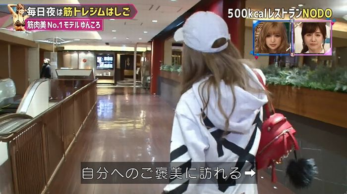 もしかしてズレてる?のキャプ131