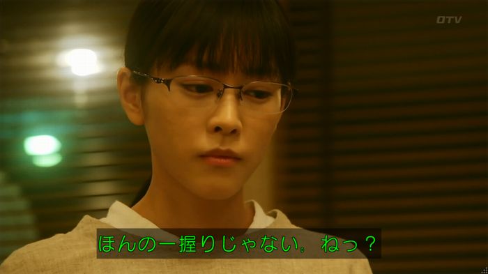 人は見た目が100パーセントのキャプ322