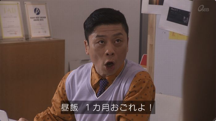 奪い愛 最終回のキャプ555