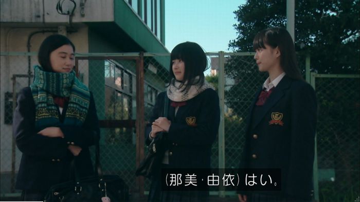 明日の約束のキャプ474
