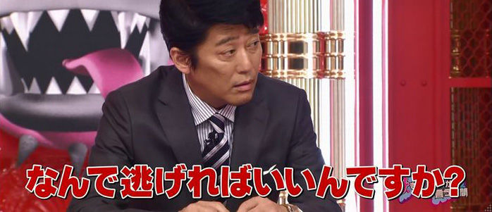好きか嫌いか言う時間 痴漢冤罪のキャプ160