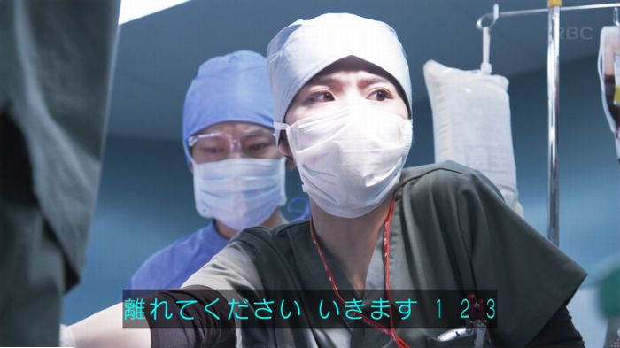 コウノドリ最終回のキャプ655