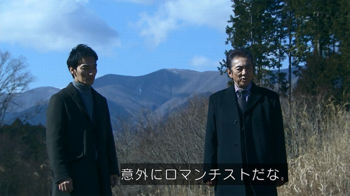 嘘の戦争のキャプ589