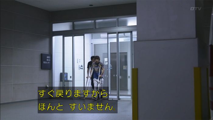 僕たちがやりましたのキャプ350