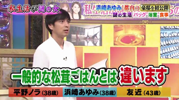 今夜くらべてみましたのキャプ180