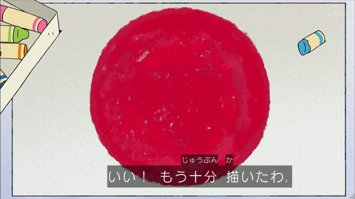 クレしん殴られウサギ回のキャプ99