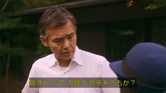 警視庁いきもの係 8話のキャプ616
