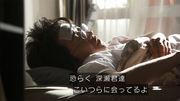 リバース 最終回のキャプ232