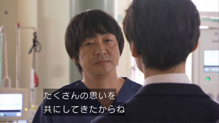 コウノドリ最終回のキャプ784