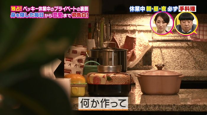 モシモノふたりのキャプ5