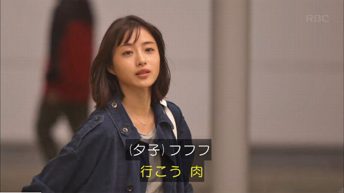 アンナチュラル2話のキャプ846