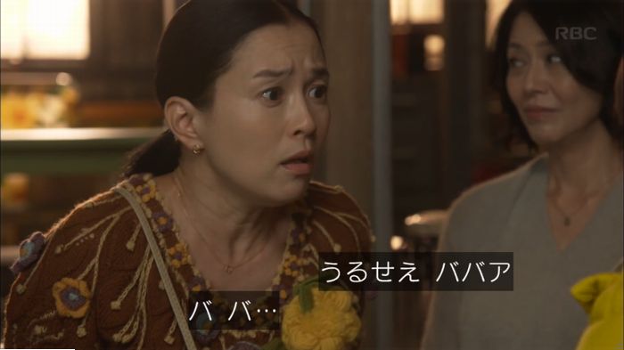 キャプ472
