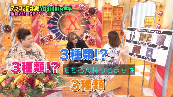 マツコの知らない世界のキャプ487