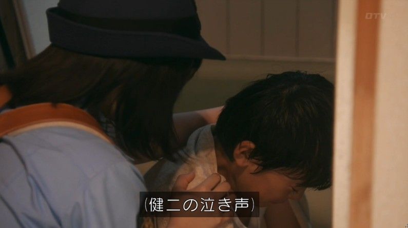 いきもの係 4話のキャプ716