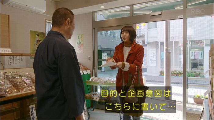 逃げ恥 最終回のキャプ77
