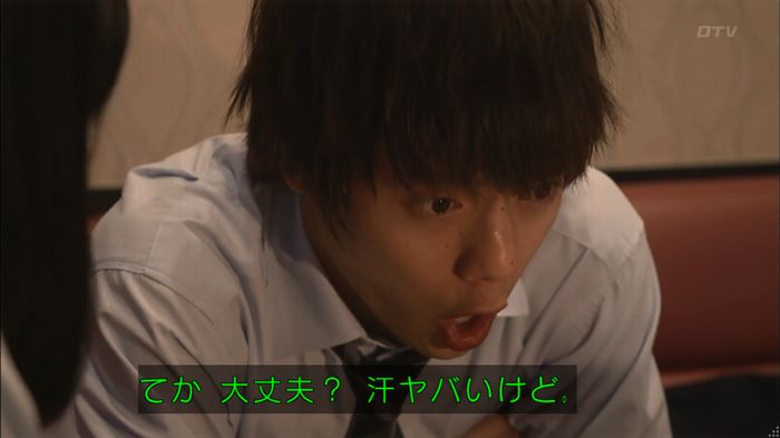 僕たちがやりましたのキャプ76