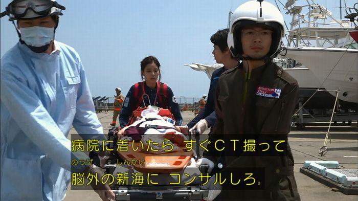 コード・ブルー2話のキャプ478
