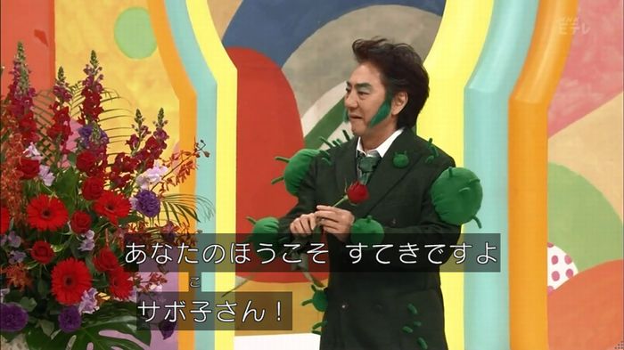 みいつけたのキャプ14