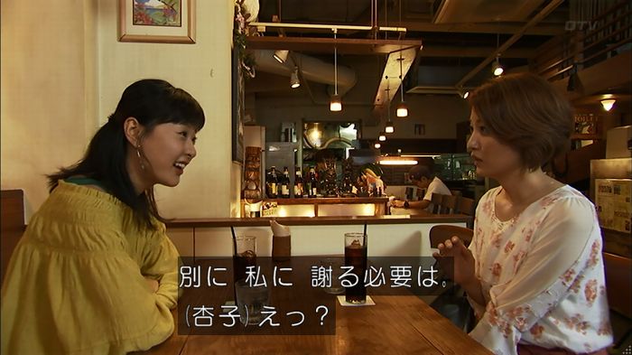 ウツボカズラの夢4話のキャプ487