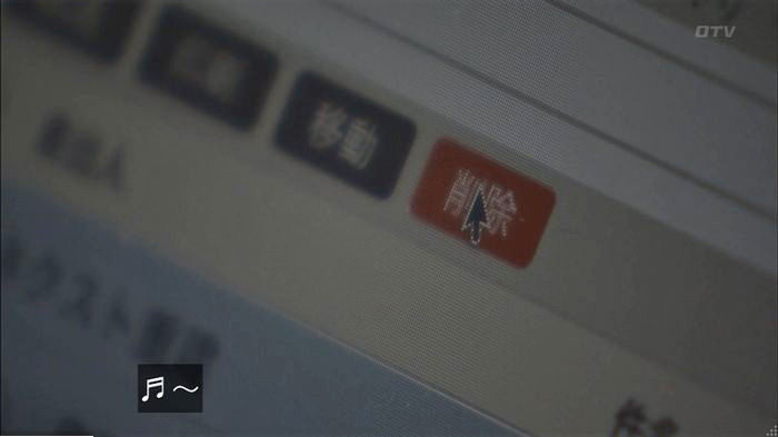 ウツボカズラの夢6話のキャプ472