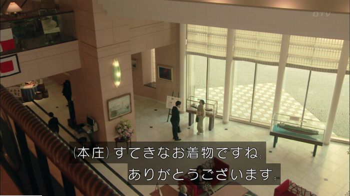 明日の約束のキャプ495