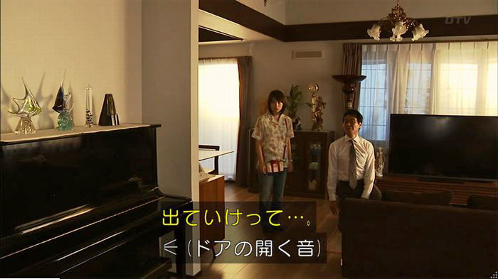 ウツボカズラの夢6話のキャプ562