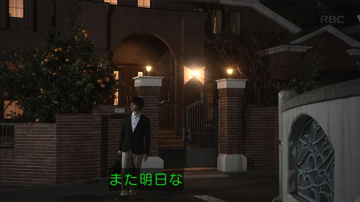 リバース 1話のキャプ680