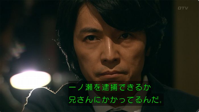 嘘の戦争のキャプ228