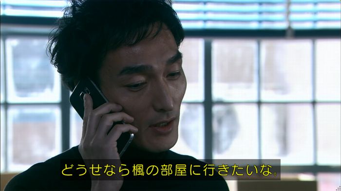 嘘の戦争のキャプ228
