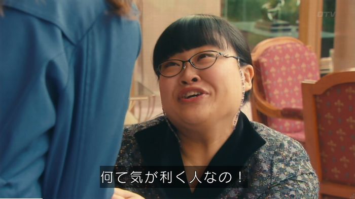 海月姫のキャプ30