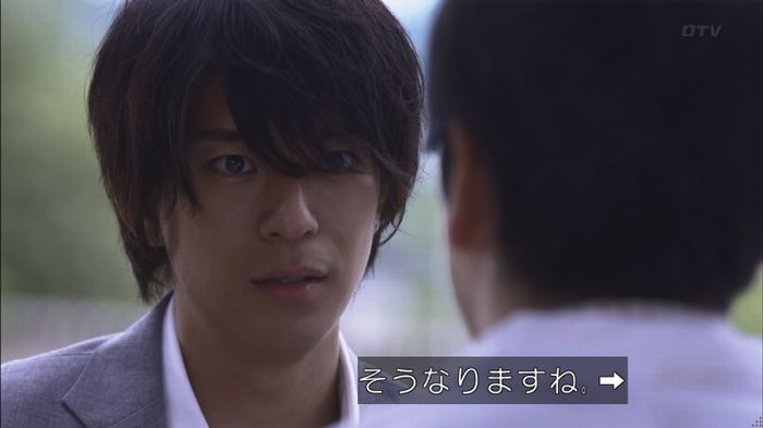 僕たちがやりましたのキャプ296