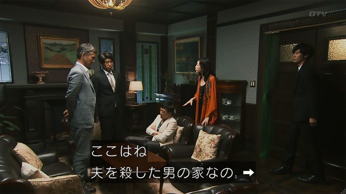 警視庁いきもの係 8話のキャプ622